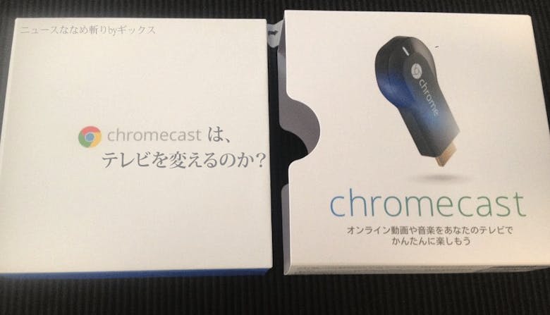 eyecatch_Chromecast