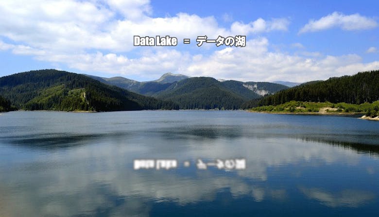 title_data_lake