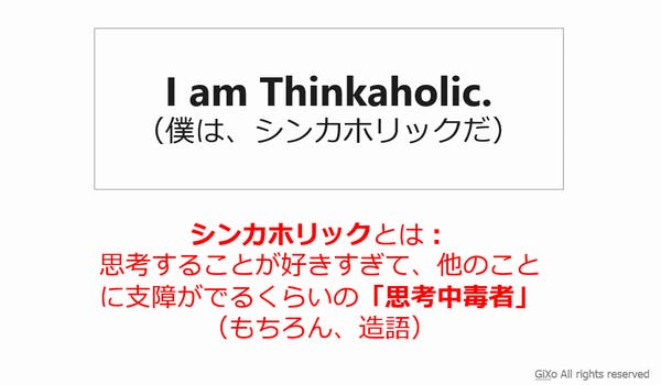 thinkaholic01