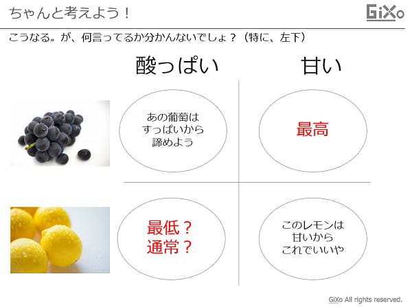 grape_and_lemon_04