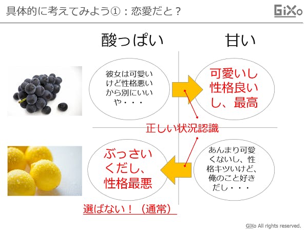 grape_and_lemon_05
