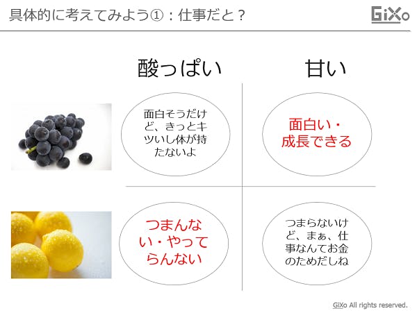 grape_and_lemon_06