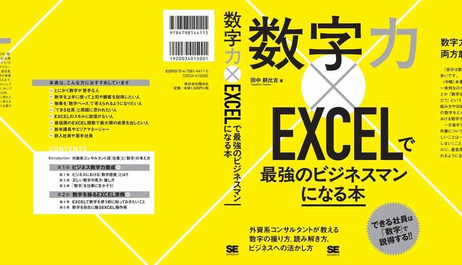 title_Number_x_Excel
