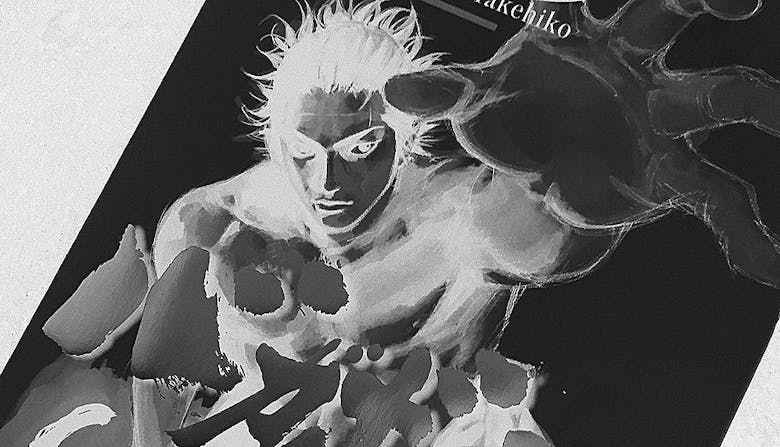 第十七戦 Vs 宝蔵院 胤栄 第6巻より 敗北から学べ バガボンドを勝手に読み解く Gixo Ltd