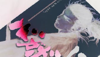 第二十戦 Vs 柳生兵庫助 第9巻より 達人は 達人を知る バガボンドを勝手に読み解く Gixo Ltd 第二十戦 Vs 柳生兵庫助 第9巻より 達人は 達人を知る バガボンドを勝手に読み解く Gixo Ltd