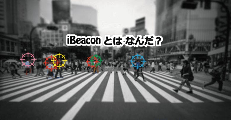 title_ibeacon