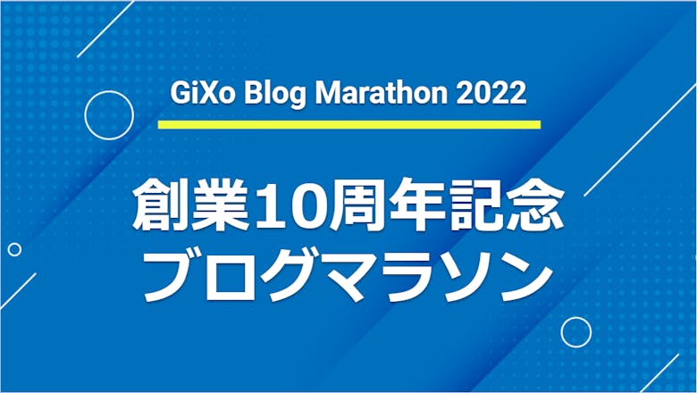 blog_marathon_01