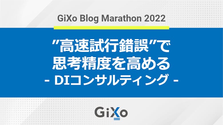 blog_marathon_03