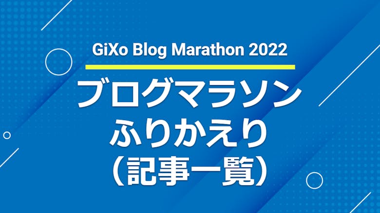 blog_marathon_31