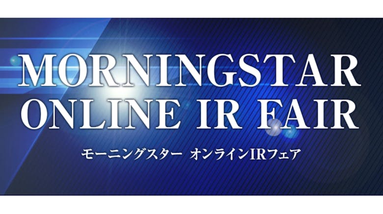 morningstar_IR