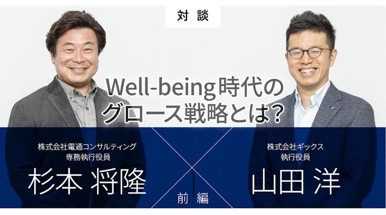 transformation _showcase_2-1