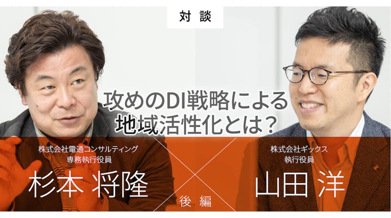 transformation _showcase_2-2