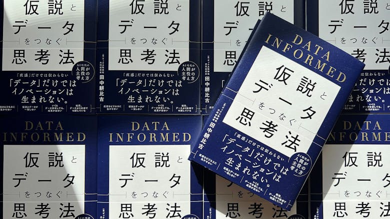 title_gixo_book_data_informed