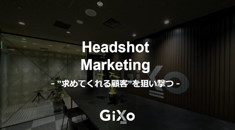 eyecatch_HSM