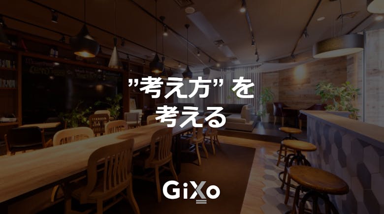 eyecatch_think