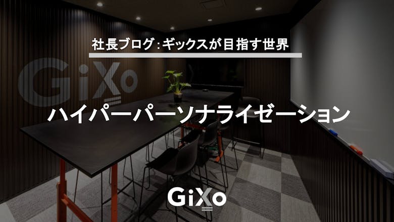 Blog_バナー