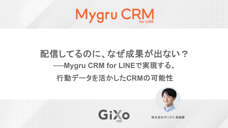 Blogバナー