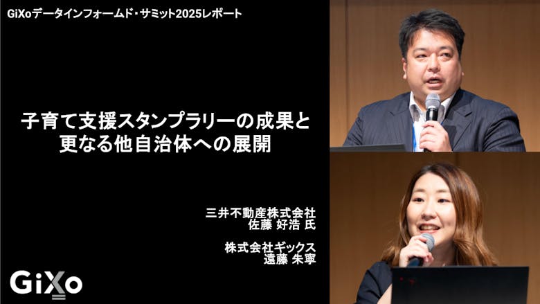 Blog_バナー_フォーマット (10)