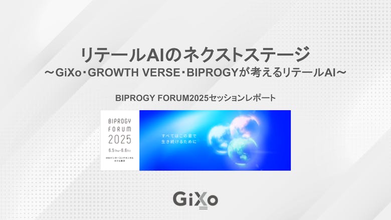 Blog_バナー_BIP
