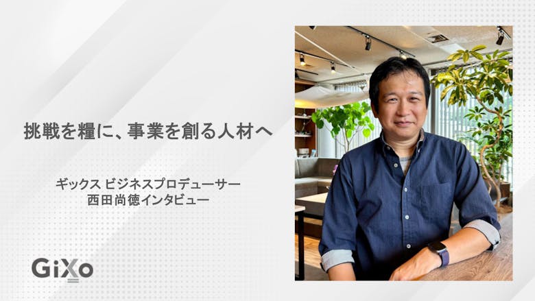 Blog_アイキャッチ