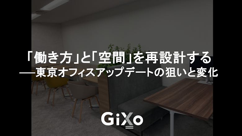Blog_バナー_フォーマット