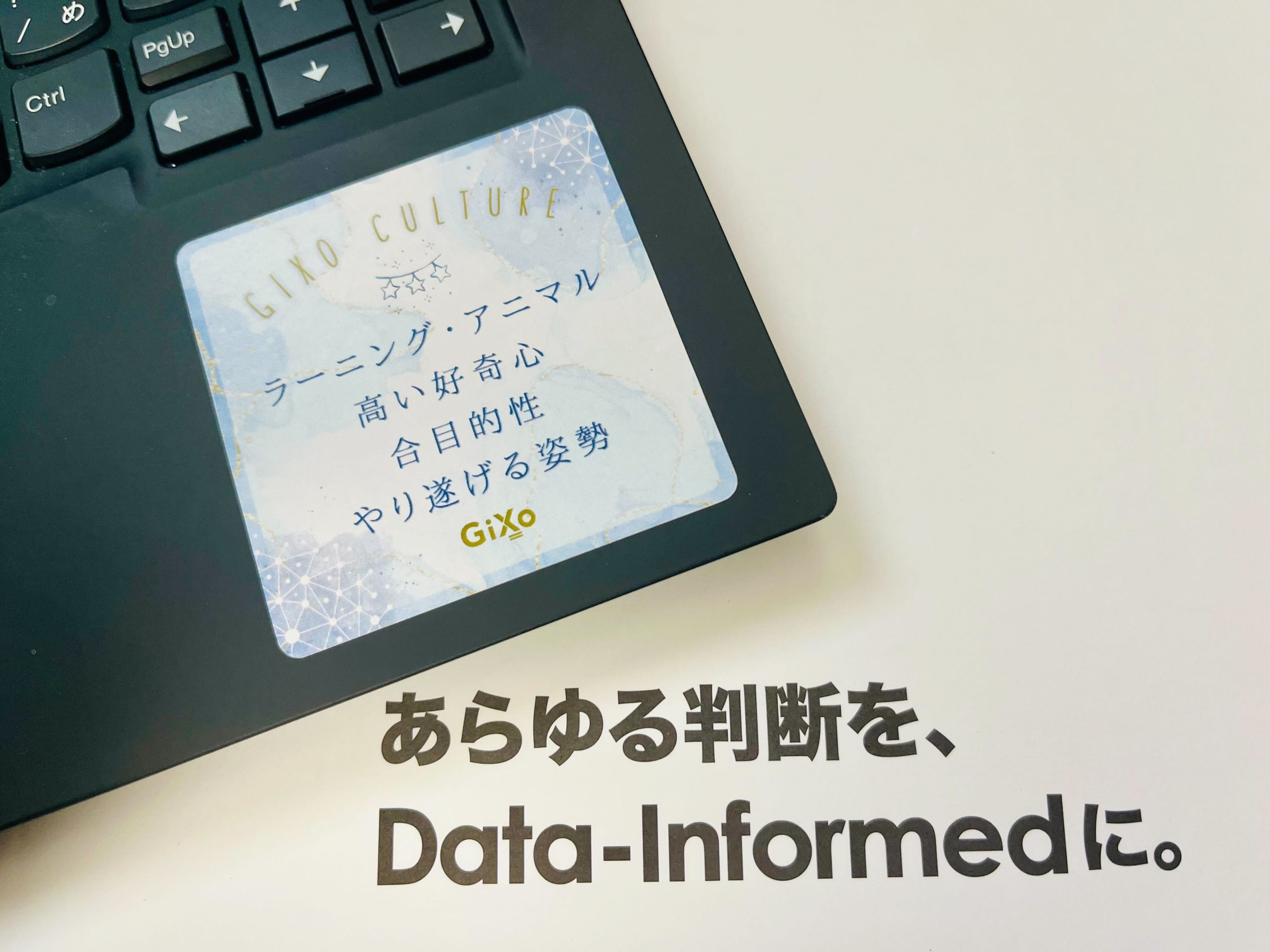 4つのカルチャーステッカー