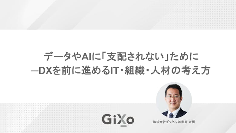 top_kabuto_20251128BIPROGY