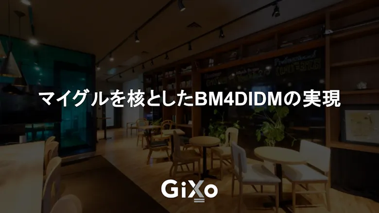 BM4DIDM_Mygru