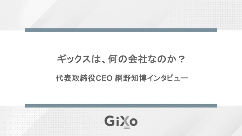 CEOint0507