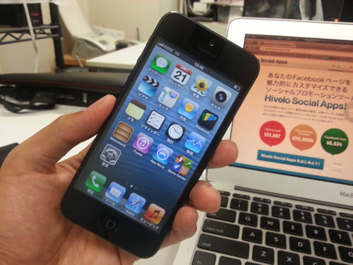 軽いよ、iPhone5