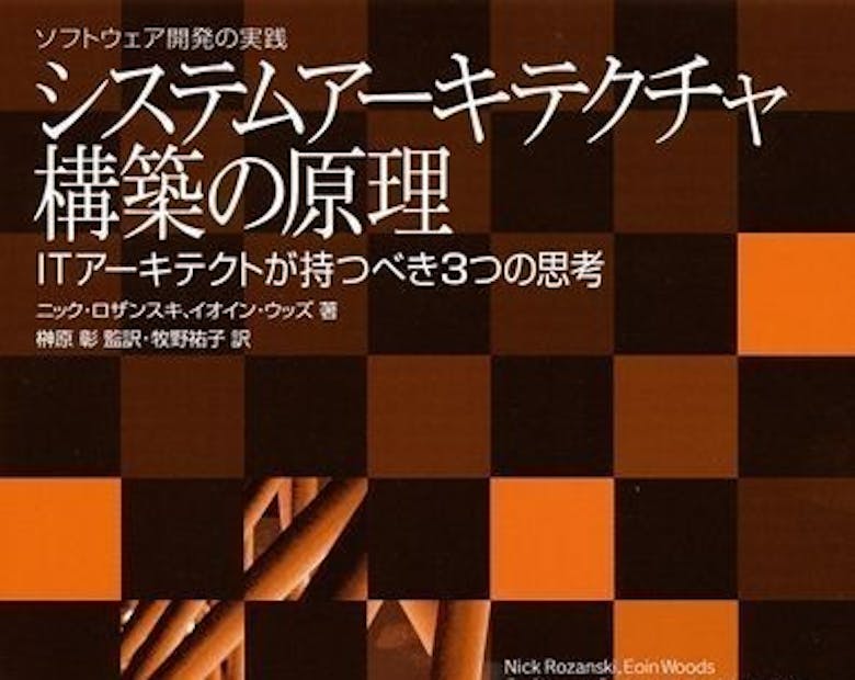 アジャイル開発の本質 スタートアップにおける最適な開発プロセスとは何か アジャイル開発の本質 スタートアップにおける最適な開発プロセスとは何か