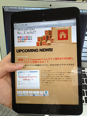 受け渡し予定者決まりました】iPad mini Cellular 16GB MD540J/A