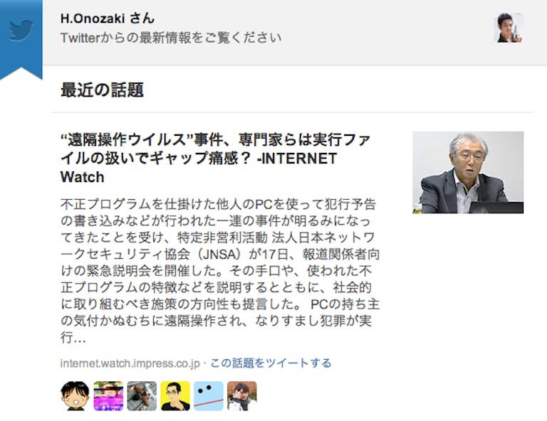 Twitterからの最新情報をご覧ください。