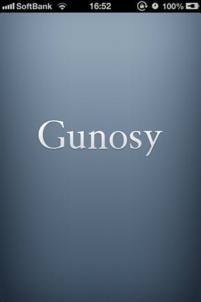 gunosy_iphone
