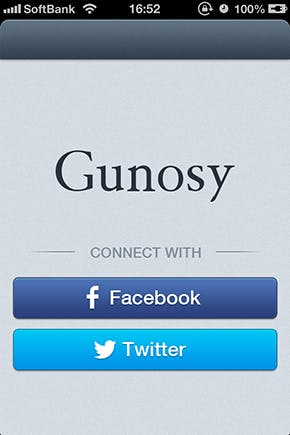 gunosy_iphone2