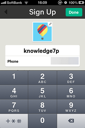 Twitterが始めた動画共有サービス『Vine』とは？