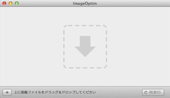 image_comp_tool8