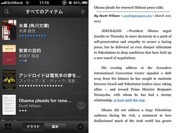 send_for_kindle_button