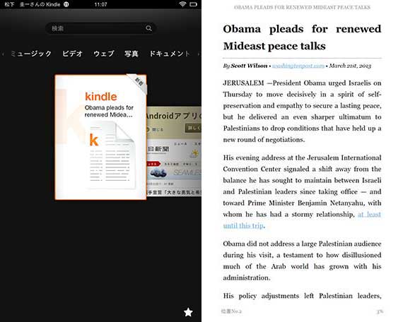 send_to_kindle_button2