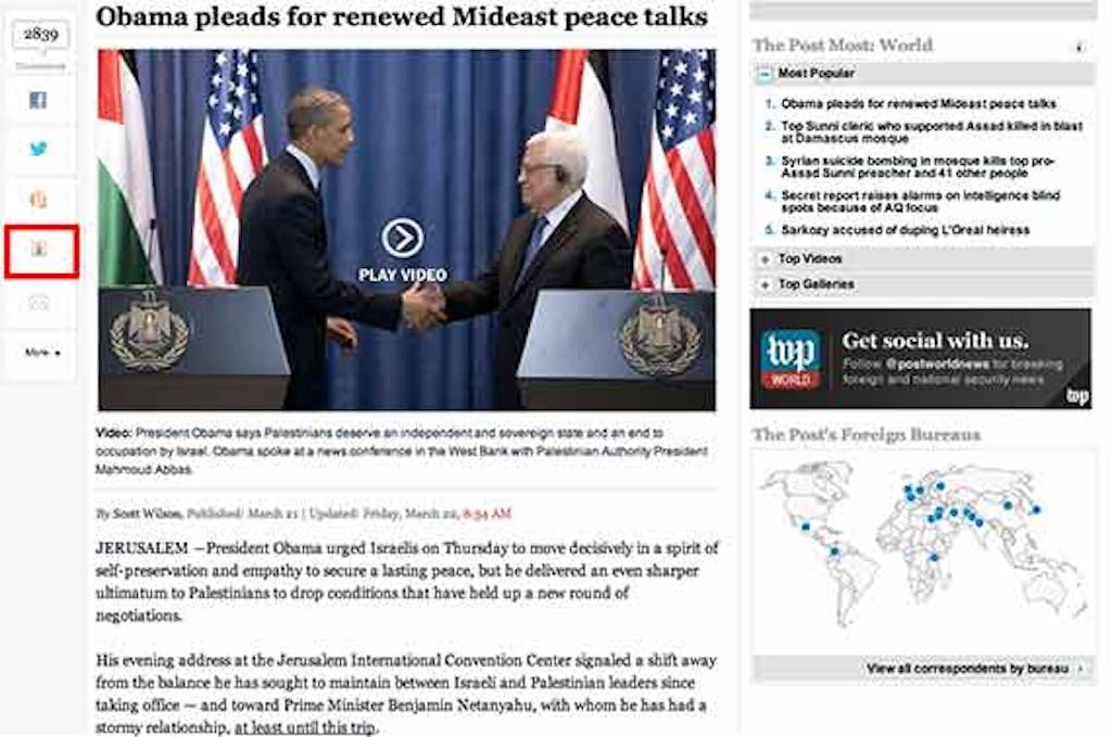 send_for_kindle_button3