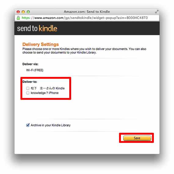 send_to_kindle_button4