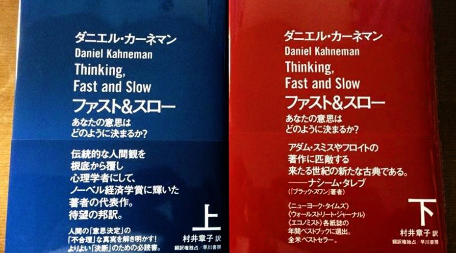 マーケティングが成功するかどうかは 結局 運でしょ