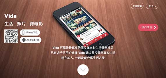 short_video_service_9