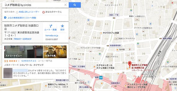google_new_map__5