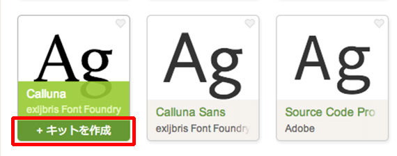 what-is-adobe-typekit