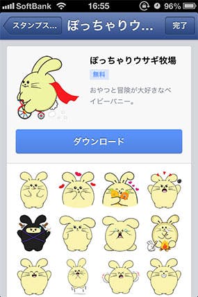 全部で37種類 Facebookメッセンジャーのスタンプ Facebook Sticker をまとめてみた 全部で37種類 Facebookメッセンジャーのスタンプ Facebook Sticker をまとめてみた