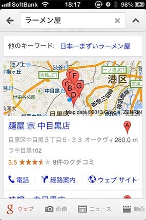 google-local-business-owner