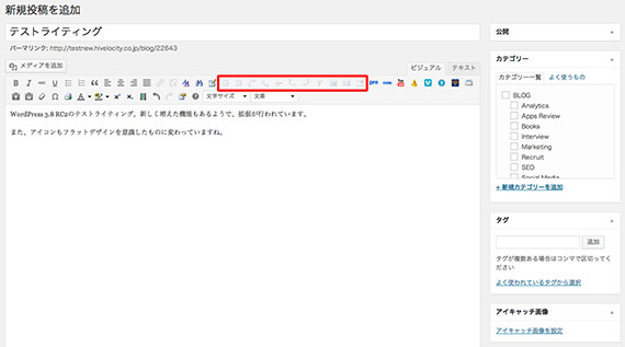 wordpress-3.8-write-test