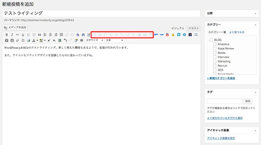 wordpress-3.8-write-test