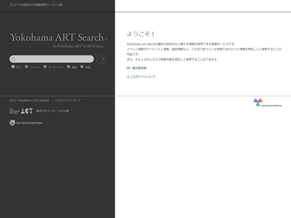 yokohama-art